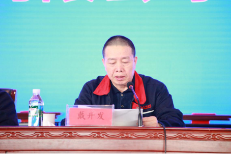 5_官网2019年度总结表彰大会胜利召开1919.png